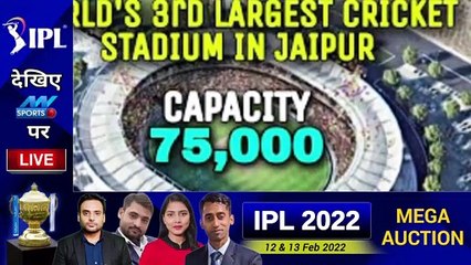 World's 'third-largest' cricket stadium coming up in Jaipur