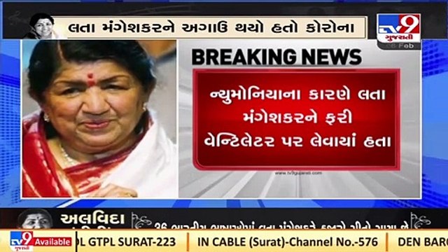 Singer Lata Mangeshkar dies at 92; mortal remains to be taken to Shivaji Park for last glimpse