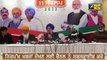 ਭਾਜਪਾ ਨਾਲ ਰੱਲ ਕੇ ਕੈਪਟਨ ਨੇ ਕੀਤੇ ਵੱਡੇ ਐਲਾਨ Captain Amrinder And BJP big Action Plan | The Punjab TV