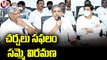 AP Government Accepts For Job Union Demands _ V6 News