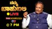 LIVE : Namma Bahubali With Minister KS Eshwarappa | TV5 Kannada