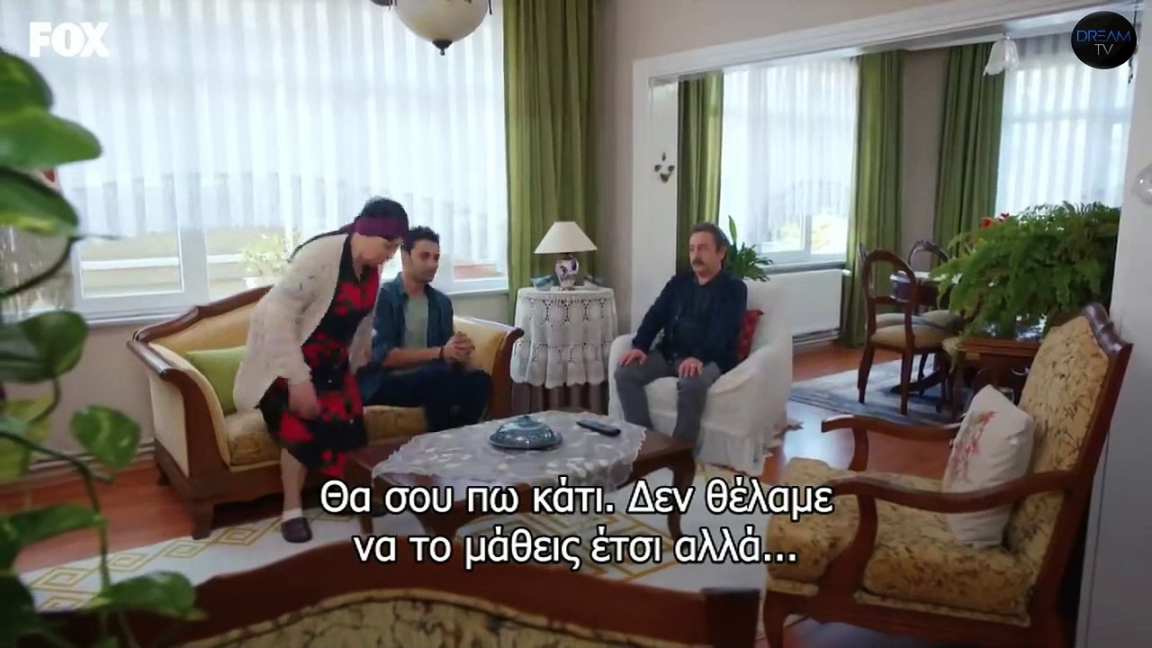 Έρωτας και εκδίκηση Επ. 18 Dream-Tv_cut_001