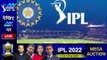 IPL 2022 Mega Auction: अगर ये बात टीमों को पता चली तो कोई नहीं लगाएगा बड़ी बोली