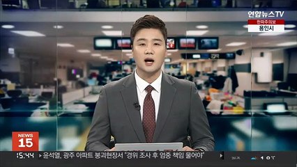 [날씨] 휴일 맑고 낮에도 추위…건조특보 확대, 강화