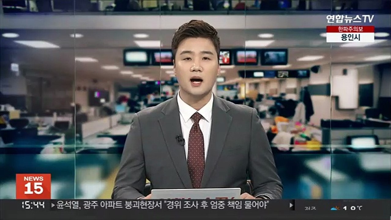 [날씨] 휴일 맑고 낮에도 추위…건조특보 확대, 강화