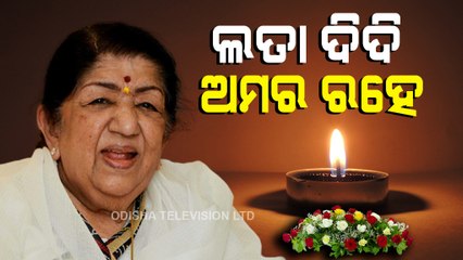 Legendary Singer Lata Mangeshkar Passes Away at 92 🎶