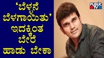 Playback Singer Hemanth Kumar Speaks About Lata Mangeshkar