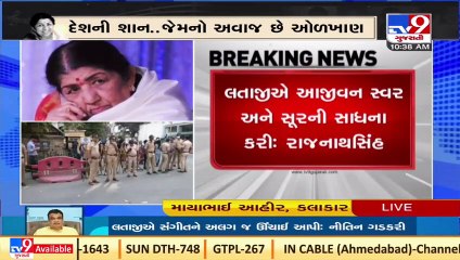India lost a gem_ Gujarati singer Mayabhai Ahir on Lata Mangeshkar's death_ TV9News