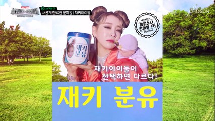 새울시 상업의 중심 [사구팔구] 분파원이 모인 이유는?? TV CHOSUN 20220206 방송