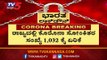 45 News Cases Reported | Karnataka Total Cases Rises To 1032 | TV5 Kannada