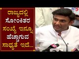 Minister Dr.Sudhakar Shocking Statement About Covid Increase In Karnataka | TV5 Kannada