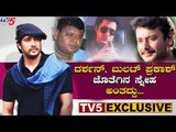 Lovely Star Prem EXCLUSIVE Interview With TV5 Kannada