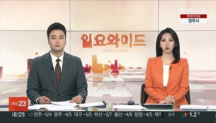 부산 임대아파트서 불…1명 부상·주민 20여명 대피