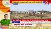 People from SC Community allege misbehaviour in Dantiwada's village, Banaskantha _ TV9News