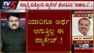 UT Khader Reaction On BS Yeddyurappa & Nirmala Sitharaman Announces Measures | TV5 Kannada