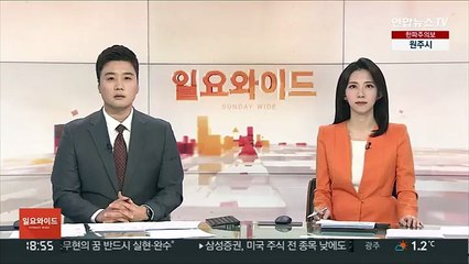 중랑구 CCTV 957개 한때 먹통…1시간 반 만에 복구