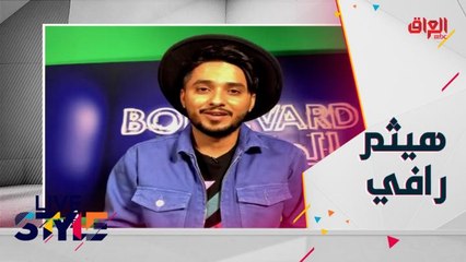 هيثم رافي يكشف كواليس مشاركته في بوليفارد المواهب