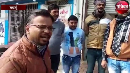 बदायूं में हुए चुनावी चर्चा पर आम जनता ने कहा...