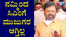 Cabinet Expansion ? Or Reshuffle ? M.P. Renukacharya Reacts