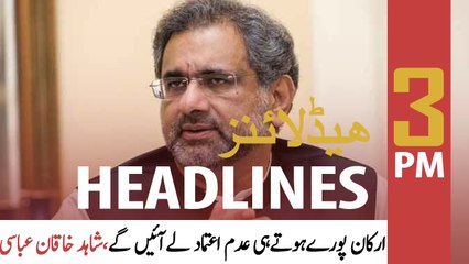 ARY News | Prime Time Headlines | 3 PM | 6th February 2022