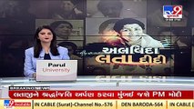 Gujarati Poet Raeesh Maniyar condoles death of Legendary Singer Lata Mangeshkar _ TV9News