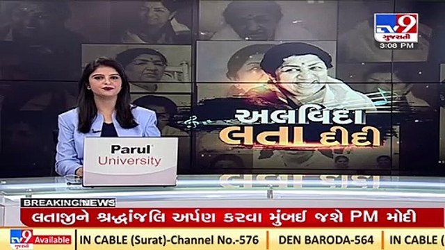 Gujarati Poet Raeesh Maniyar condoles death of Legendary Singer Lata Mangeshkar _ TV9News
