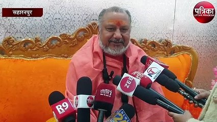 भारत में कोई अल्पसंख्यक नहीं: महामंडलेश्वर जूना अखाड़ा यतींद्रानंद गिरी