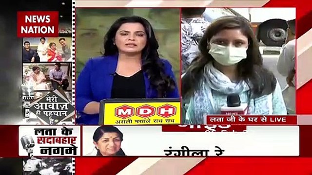 Lata Mangeshkar : देश नम आंखों से स्वर कोकिला लता मंगेशकर को दे रहा है अंतिम विदाई |