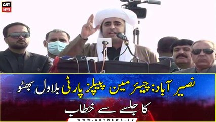 Chairman PPP Bilawal Bhutto addresses from Jalsa at Nasirabad