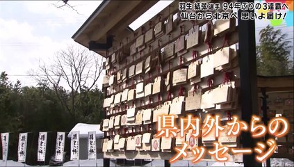 20220206 もえスポ