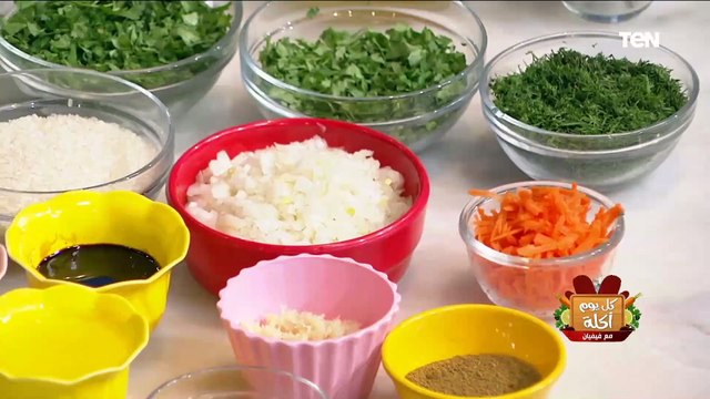 كل يوم أكلة | طريقة عمل محشي ورق الخس مع الشيف فيفيان فريد