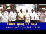 Attica Gold Company Owner Distributes Groceries To Needy In Chikkaballapur | TV5 Kannada