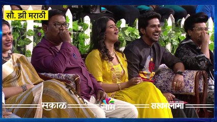 Chala Hawa Yeu dya Latest Episode | सागर कारंडेची शाकाल रूपात भन्नाट कॉमेडी | Sakal Media