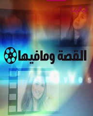 محيي اسماعيل