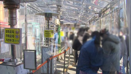 정부 "누적 확진 100만, OECD 국가 중 가장 오래 걸렸다" / YTN