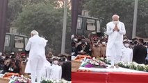 Lata Mangeshkar funeral Updates:  Lata को आखिरी विदाई देने पहुंचे PM Modi  ; Check out | FilmiBeat