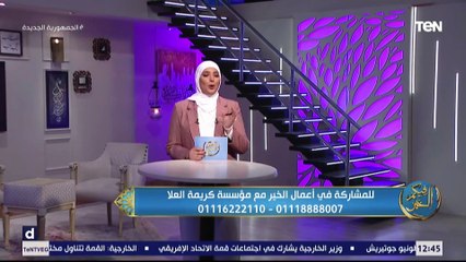 فيكم الخير | قصة الشاب وباب المسجد وحكايات مجالس العلماء.. وجهود مؤسسة كريمة العلا في توصيل