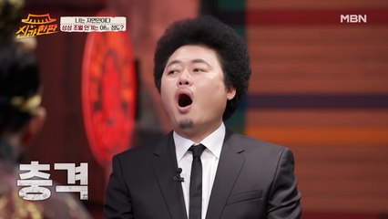 . 무려 XXX 번? [나는 자연인이다] 상상 초월 한 주 TV 방송 횟수?
