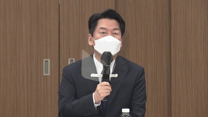 안철수 "국민의힘 내에서도 단일화 놓고 싸우는데 무슨 말 하겠나" / YTN