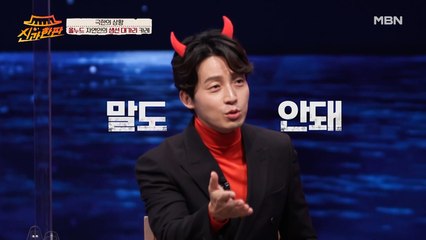 이제는 말할 수 있다! 이승윤이 말하는 역대급 자연인 고난.ssul
