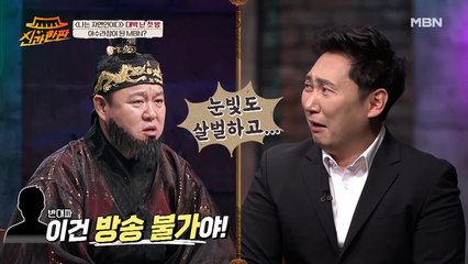 ※윤택 최초공개※ 1회 만에 자연인 방송 금지 당할 뻔했다?!