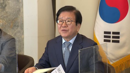 박병석 국회의장 "한복에 대한 우려 中에 입장 표명" / YTN