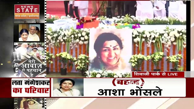 Lata Mangeshkar Passes Away : PM मोदी ने दी लता मंगेशकर को श्रद्धांजलि |