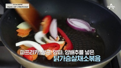68세라고는 믿기지 않는 남다른 근육과 피부! 모두 그녀의 노력의 결실이다?!