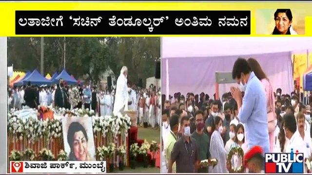 Lata Mangeshkar Last Rites: Sachin Tendulkar Pays Final Tribute To Didi