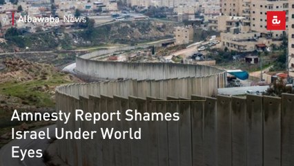 Amnesty Report Shames Israel Under World Eyes