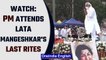 Lata Mangeshkar’s last rite performed with full state honours, PM Modi pays tributes | Oneindia News