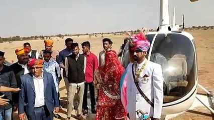हेलीकॉप्टर से दुल्हन ले गया दूल्हा, अनोखी विदाई को देखने उमड़ी भीड़, देखें वीडियो