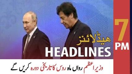 ARY News Headlines | 7 PM | 6 February 2022