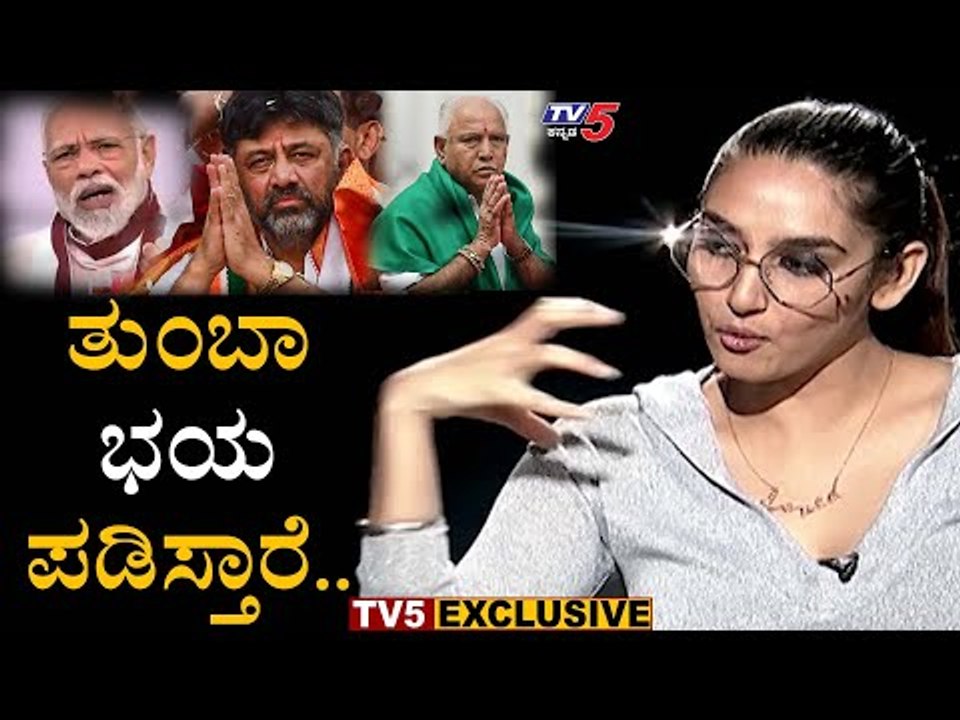Ragini Dwivedi Open Talk About Political Leaders | Modi | DK Shivakumar |BS Yeddyurappa |TV5 Kannada